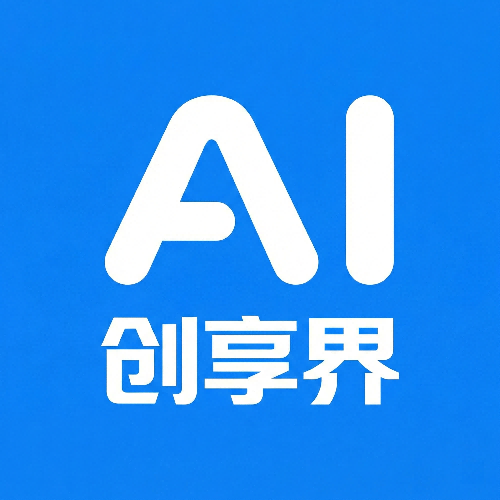 创享界智能科技有限公司